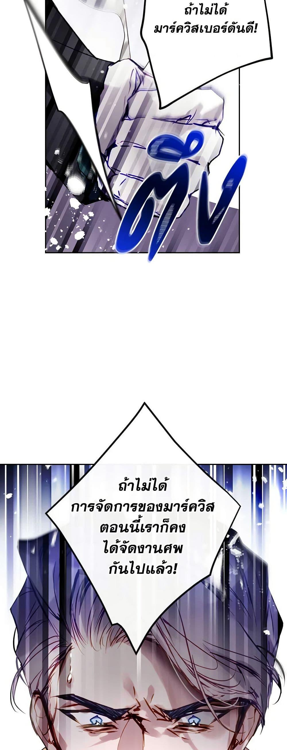 Manga-lc-com อ่านมังงะ อ่านการ์ตูน ออนไลน์ ฟรี Death Is The Only Ending For The Villainess ตอนที่ 1 2 3 4 5 6 7 8 9 10 11 12 13 14 ฟรี ไม่มีโฆษณา Manga-lc - อ่าน มังงะ อ่าน การ์ตูน ออนไลน์ อ่านมังงะ ฟรี