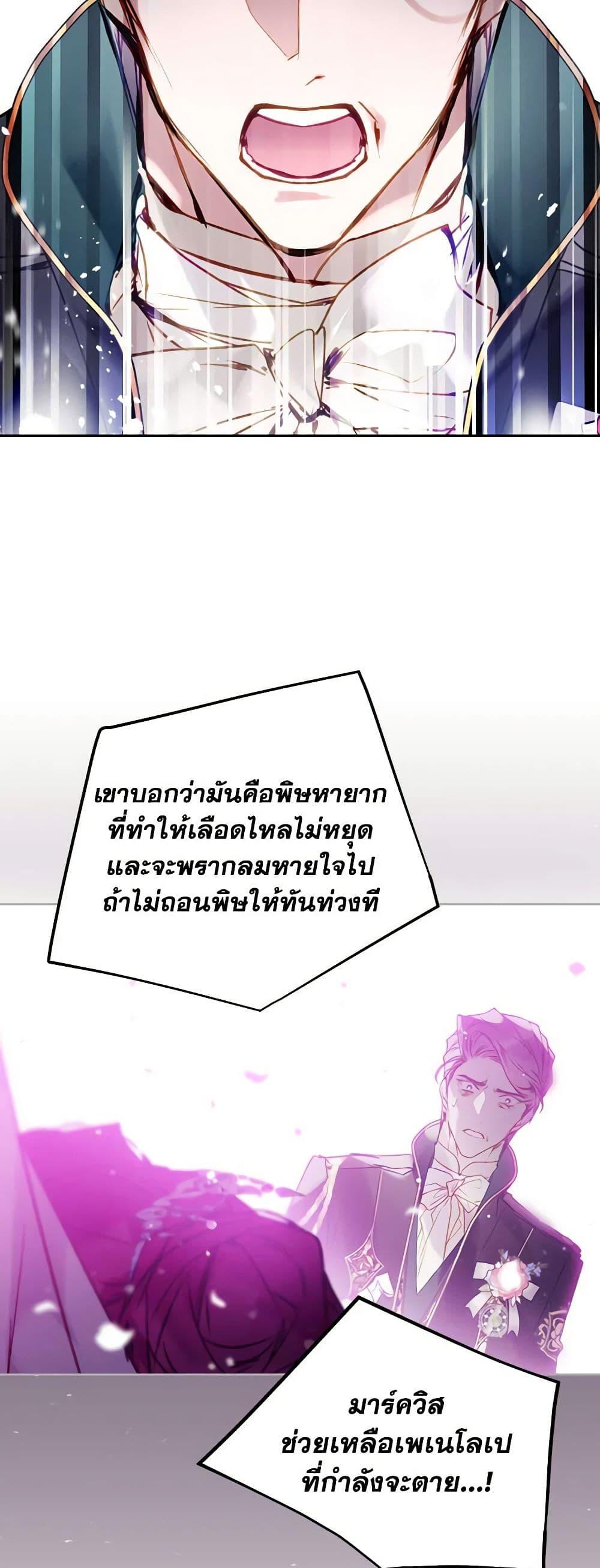 Manga-lc-com อ่านมังงะ อ่านการ์ตูน ออนไลน์ ฟรี Death Is The Only Ending For The Villainess ตอนที่ 1 2 3 4 5 6 7 8 9 10 11 12 13 14 ฟรี ไม่มีโฆษณา Manga-lc - อ่าน มังงะ อ่าน การ์ตูน ออนไลน์ อ่านมังงะ ฟรี