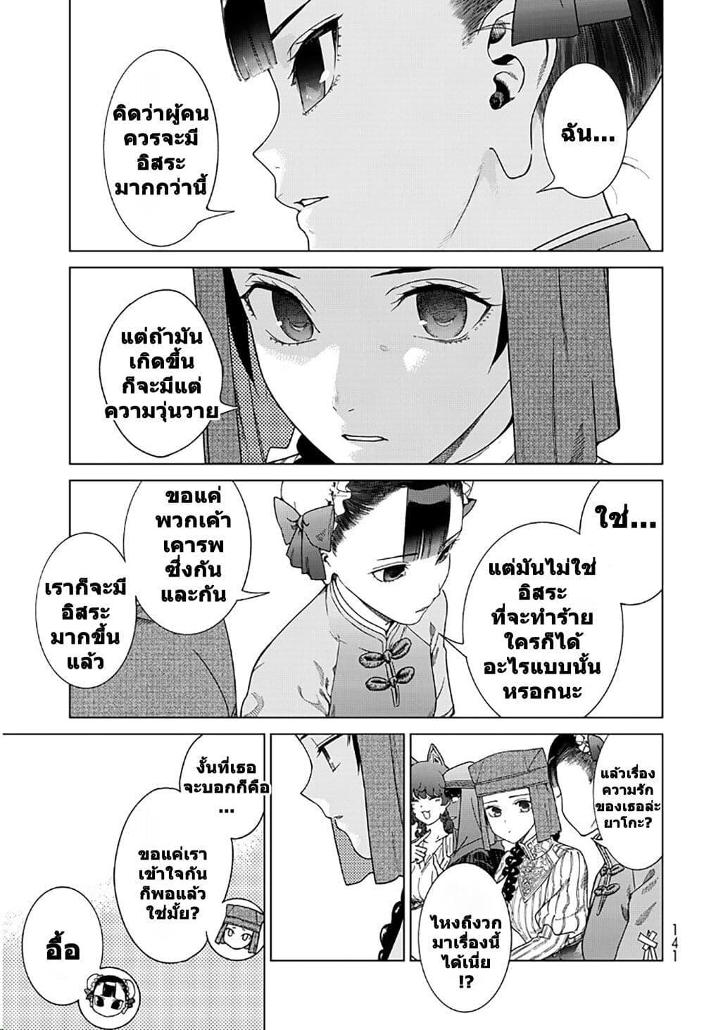 Manga-lc-com อ่านมังงะ อ่านการ์ตูน ออนไลน์ ฟรี Magus of the Library ตอนที่ 1 2 3 4 5 6 7 8 9 10 11 12 13 14 ฟรี ไม่มีโฆษณา Manga-lc - อ่าน มังงะ อ่าน การ์ตูน ออนไลน์ อ่านมังงะ ฟรี