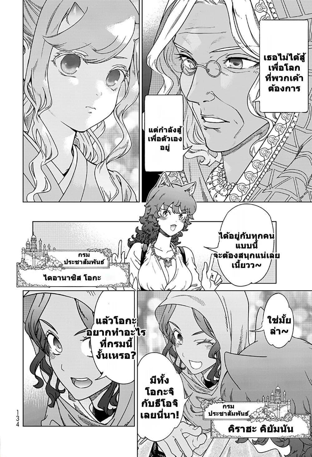 Manga-lc-com อ่านมังงะ อ่านการ์ตูน ออนไลน์ ฟรี Magus of the Library ตอนที่ 1 2 3 4 5 6 7 8 9 10 11 12 13 14 ฟรี ไม่มีโฆษณา Manga-lc - อ่าน มังงะ อ่าน การ์ตูน ออนไลน์ อ่านมังงะ ฟรี