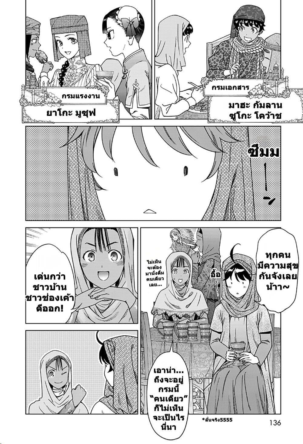 Manga-lc-com อ่านมังงะ อ่านการ์ตูน ออนไลน์ ฟรี Magus of the Library ตอนที่ 1 2 3 4 5 6 7 8 9 10 11 12 13 14 ฟรี ไม่มีโฆษณา Manga-lc - อ่าน มังงะ อ่าน การ์ตูน ออนไลน์ อ่านมังงะ ฟรี