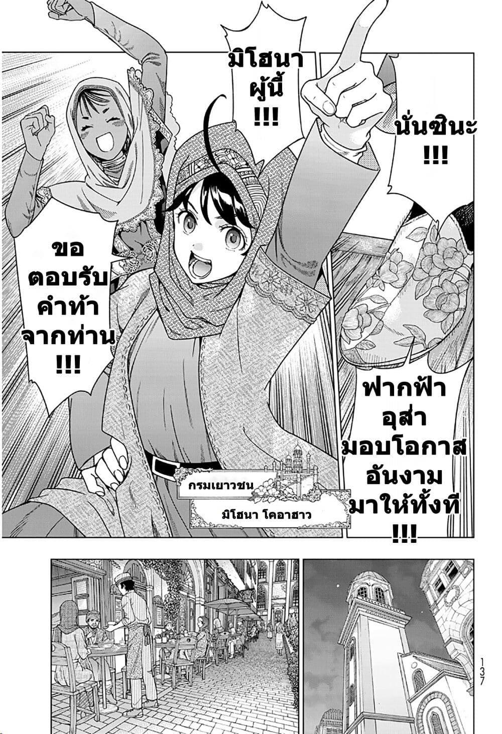 Manga-lc-com อ่านมังงะ อ่านการ์ตูน ออนไลน์ ฟรี Magus of the Library ตอนที่ 1 2 3 4 5 6 7 8 9 10 11 12 13 14 ฟรี ไม่มีโฆษณา Manga-lc - อ่าน มังงะ อ่าน การ์ตูน ออนไลน์ อ่านมังงะ ฟรี