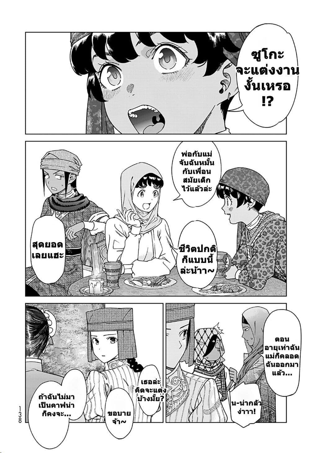 Manga-lc-com อ่านมังงะ อ่านการ์ตูน ออนไลน์ ฟรี Magus of the Library ตอนที่ 1 2 3 4 5 6 7 8 9 10 11 12 13 14 ฟรี ไม่มีโฆษณา Manga-lc - อ่าน มังงะ อ่าน การ์ตูน ออนไลน์ อ่านมังงะ ฟรี