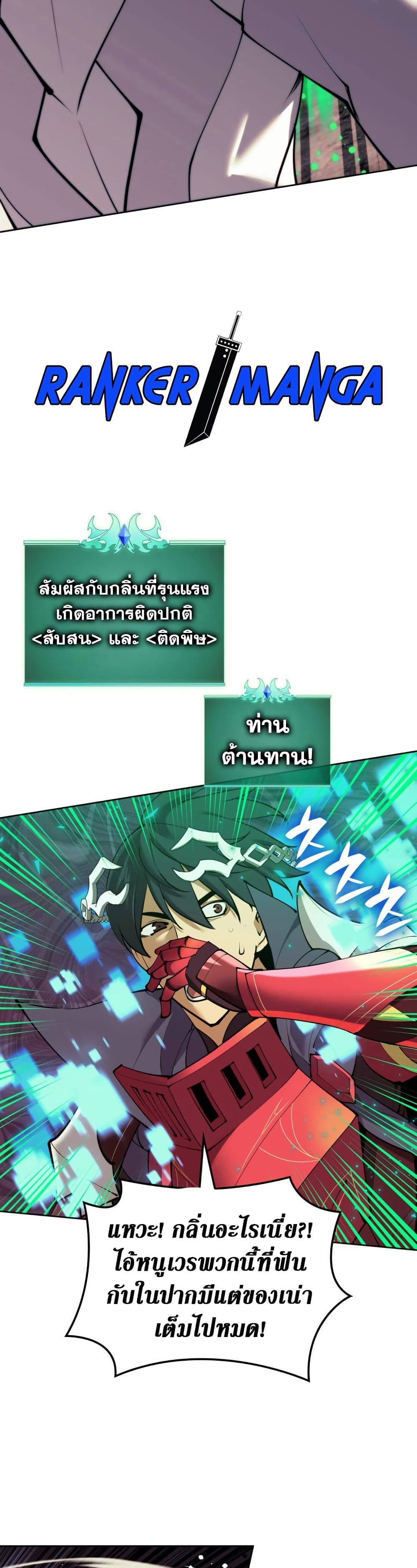 Manga-lc-com อ่านมังงะ อ่านการ์ตูน ออนไลน์ ฟรี Overgeared (Remake) ตอนที่ 1 2 3 4 5 6 7 8 9 10 11 12 13 14 ฟรี ไม่มีโฆษณา Manga-lc - อ่าน มังงะ อ่าน การ์ตูน ออนไลน์ อ่านมังงะ ฟรี