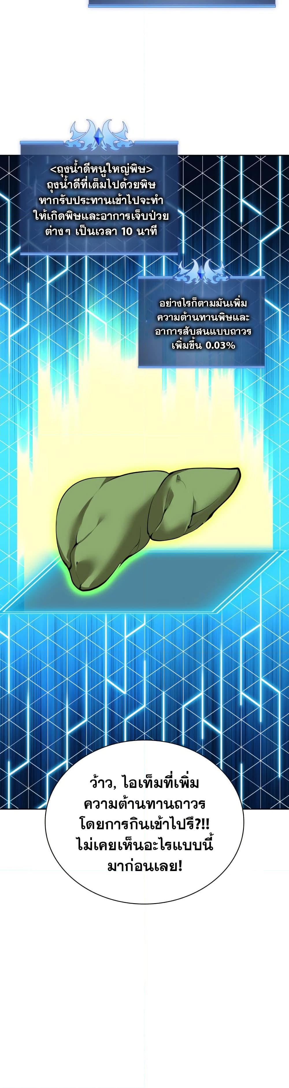 Manga-lc-com อ่านมังงะ อ่านการ์ตูน ออนไลน์ ฟรี Overgeared (Remake) ตอนที่ 1 2 3 4 5 6 7 8 9 10 11 12 13 14 ฟรี ไม่มีโฆษณา Manga-lc - อ่าน มังงะ อ่าน การ์ตูน ออนไลน์ อ่านมังงะ ฟรี