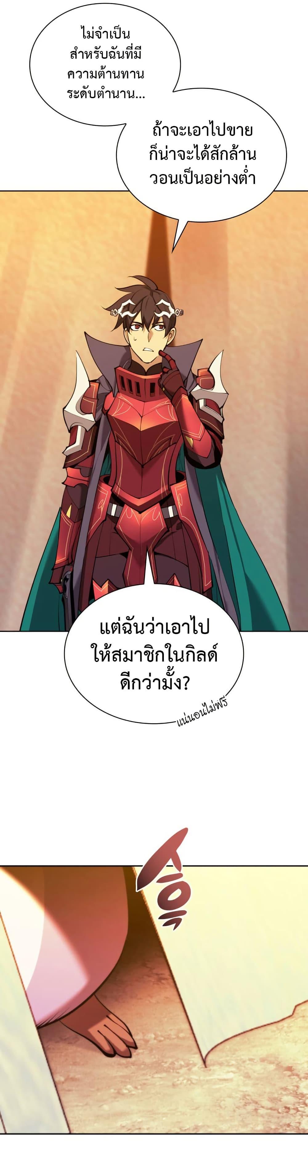 Manga-lc-com อ่านมังงะ อ่านการ์ตูน ออนไลน์ ฟรี Overgeared (Remake) ตอนที่ 1 2 3 4 5 6 7 8 9 10 11 12 13 14 ฟรี ไม่มีโฆษณา Manga-lc - อ่าน มังงะ อ่าน การ์ตูน ออนไลน์ อ่านมังงะ ฟรี