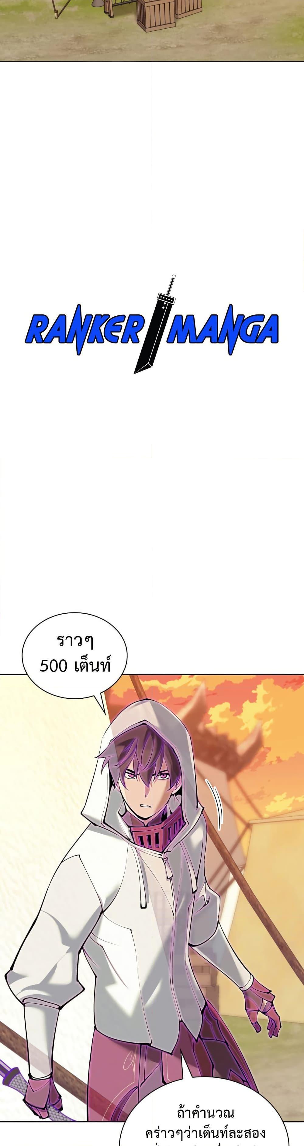 Manga-lc-com อ่านมังงะ อ่านการ์ตูน ออนไลน์ ฟรี Overgeared (Remake) ตอนที่ 1 2 3 4 5 6 7 8 9 10 11 12 13 14 ฟรี ไม่มีโฆษณา Manga-lc - อ่าน มังงะ อ่าน การ์ตูน ออนไลน์ อ่านมังงะ ฟรี