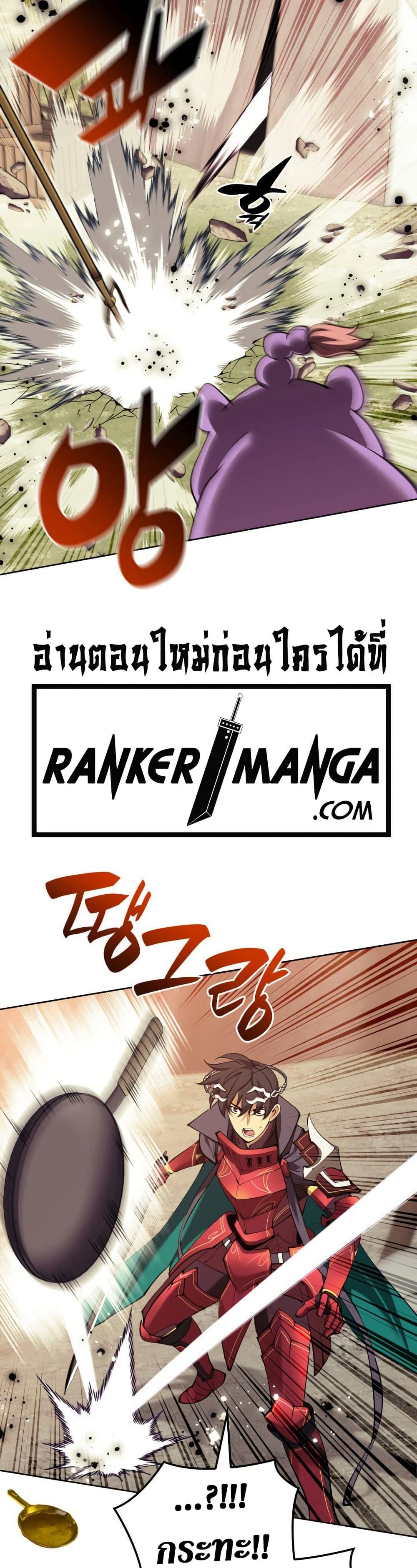 Manga-lc-com อ่านมังงะ อ่านการ์ตูน ออนไลน์ ฟรี Overgeared (Remake) ตอนที่ 1 2 3 4 5 6 7 8 9 10 11 12 13 14 ฟรี ไม่มีโฆษณา Manga-lc - อ่าน มังงะ อ่าน การ์ตูน ออนไลน์ อ่านมังงะ ฟรี