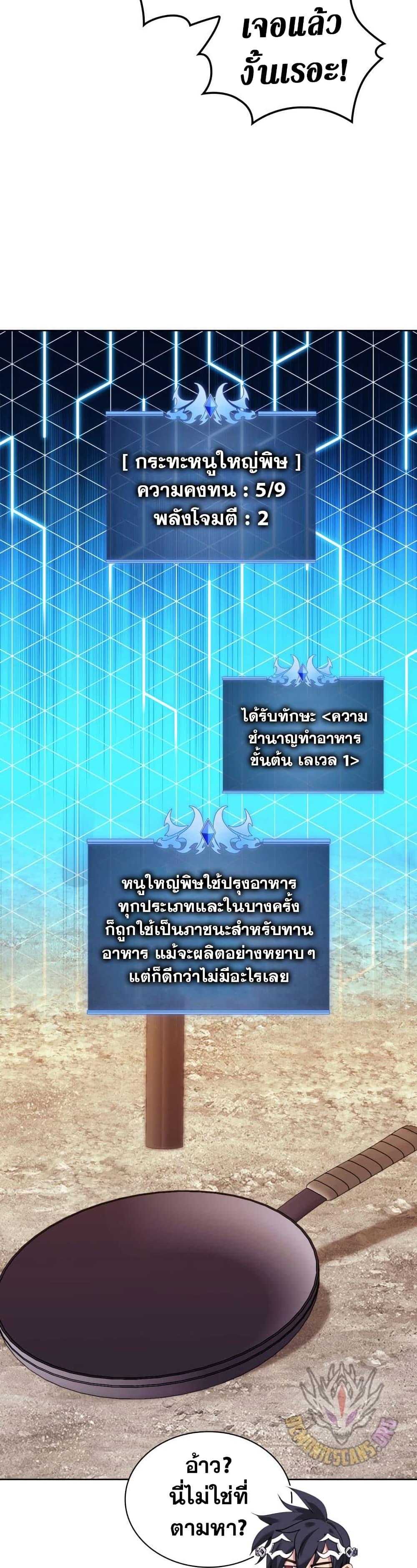 Manga-lc-com อ่านมังงะ อ่านการ์ตูน ออนไลน์ ฟรี Overgeared (Remake) ตอนที่ 1 2 3 4 5 6 7 8 9 10 11 12 13 14 ฟรี ไม่มีโฆษณา Manga-lc - อ่าน มังงะ อ่าน การ์ตูน ออนไลน์ อ่านมังงะ ฟรี