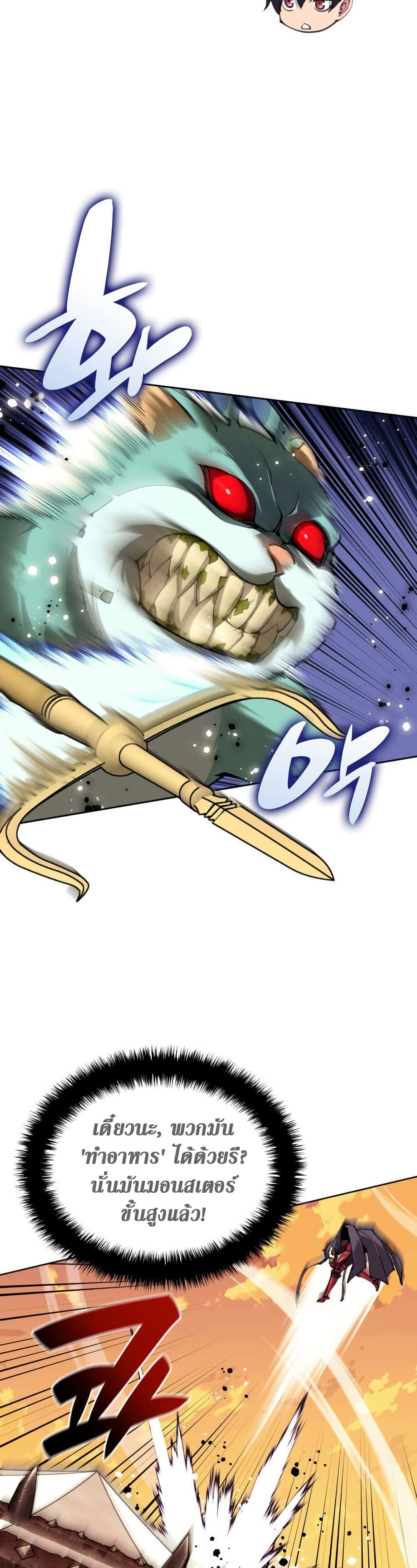 Manga-lc-com อ่านมังงะ อ่านการ์ตูน ออนไลน์ ฟรี Overgeared (Remake) ตอนที่ 1 2 3 4 5 6 7 8 9 10 11 12 13 14 ฟรี ไม่มีโฆษณา Manga-lc - อ่าน มังงะ อ่าน การ์ตูน ออนไลน์ อ่านมังงะ ฟรี