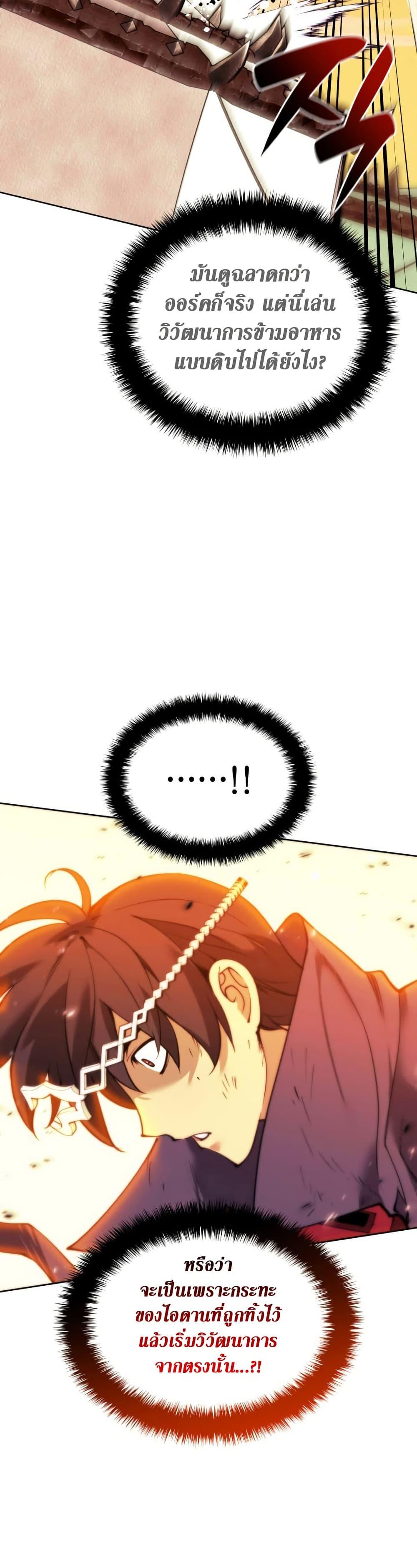 Manga-lc-com อ่านมังงะ อ่านการ์ตูน ออนไลน์ ฟรี Overgeared (Remake) ตอนที่ 1 2 3 4 5 6 7 8 9 10 11 12 13 14 ฟรี ไม่มีโฆษณา Manga-lc - อ่าน มังงะ อ่าน การ์ตูน ออนไลน์ อ่านมังงะ ฟรี