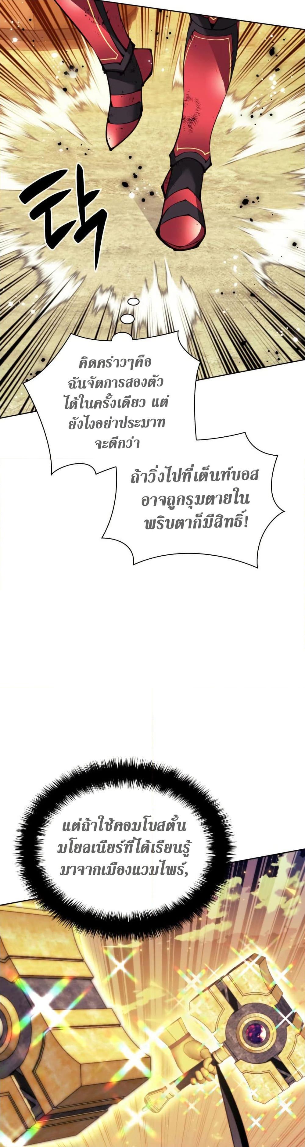 Manga-lc-com อ่านมังงะ อ่านการ์ตูน ออนไลน์ ฟรี Overgeared (Remake) ตอนที่ 1 2 3 4 5 6 7 8 9 10 11 12 13 14 ฟรี ไม่มีโฆษณา Manga-lc - อ่าน มังงะ อ่าน การ์ตูน ออนไลน์ อ่านมังงะ ฟรี