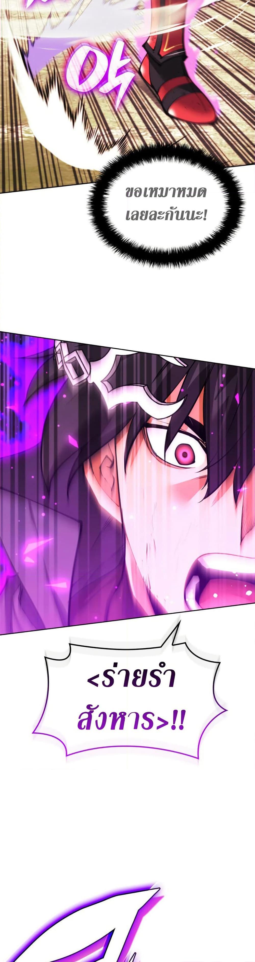 Manga-lc-com อ่านมังงะ อ่านการ์ตูน ออนไลน์ ฟรี Overgeared (Remake) ตอนที่ 1 2 3 4 5 6 7 8 9 10 11 12 13 14 ฟรี ไม่มีโฆษณา Manga-lc - อ่าน มังงะ อ่าน การ์ตูน ออนไลน์ อ่านมังงะ ฟรี