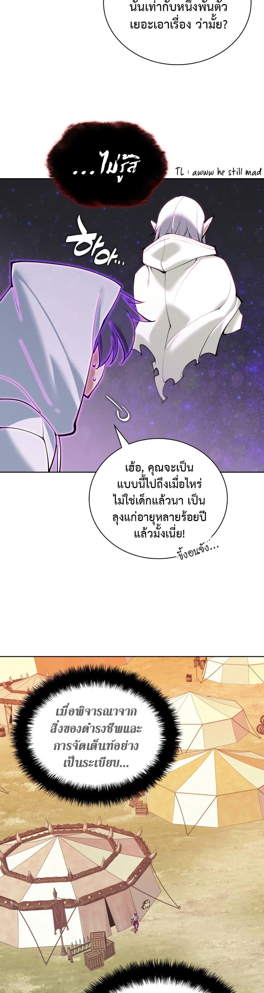 Manga-lc-com อ่านมังงะ อ่านการ์ตูน ออนไลน์ ฟรี Overgeared (Remake) ตอนที่ 1 2 3 4 5 6 7 8 9 10 11 12 13 14 ฟรี ไม่มีโฆษณา Manga-lc - อ่าน มังงะ อ่าน การ์ตูน ออนไลน์ อ่านมังงะ ฟรี