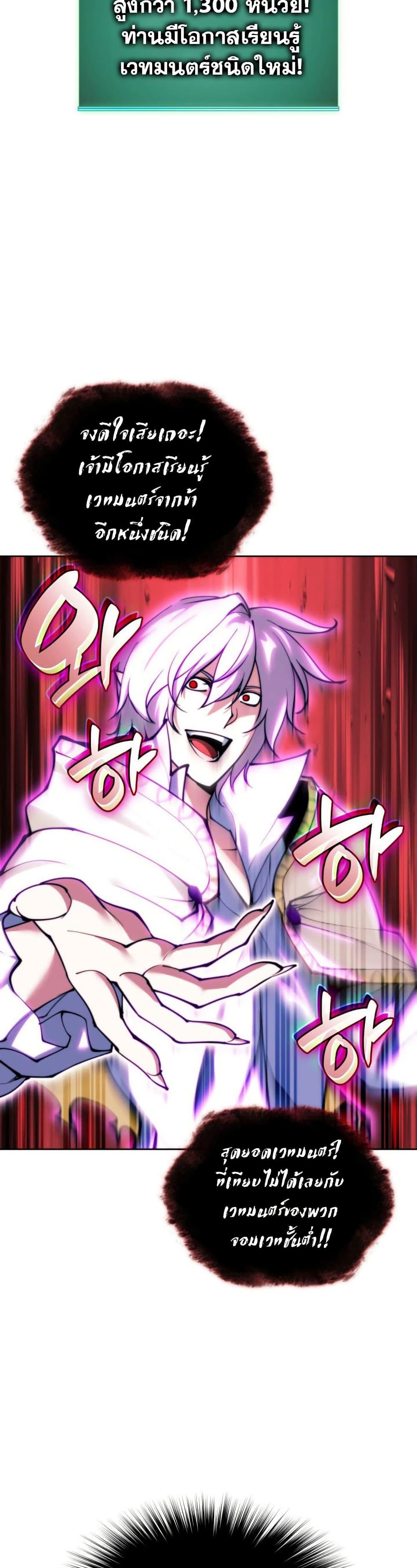 Manga-lc-com อ่านมังงะ อ่านการ์ตูน ออนไลน์ ฟรี Overgeared (Remake) ตอนที่ 1 2 3 4 5 6 7 8 9 10 11 12 13 14 ฟรี ไม่มีโฆษณา Manga-lc - อ่าน มังงะ อ่าน การ์ตูน ออนไลน์ อ่านมังงะ ฟรี