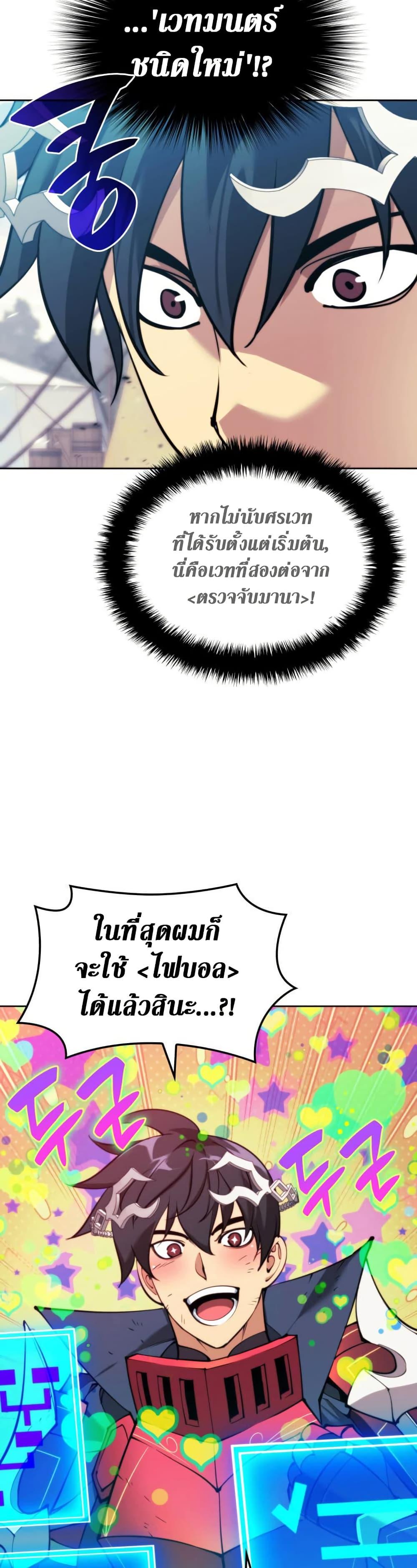 Manga-lc-com อ่านมังงะ อ่านการ์ตูน ออนไลน์ ฟรี Overgeared (Remake) ตอนที่ 1 2 3 4 5 6 7 8 9 10 11 12 13 14 ฟรี ไม่มีโฆษณา Manga-lc - อ่าน มังงะ อ่าน การ์ตูน ออนไลน์ อ่านมังงะ ฟรี