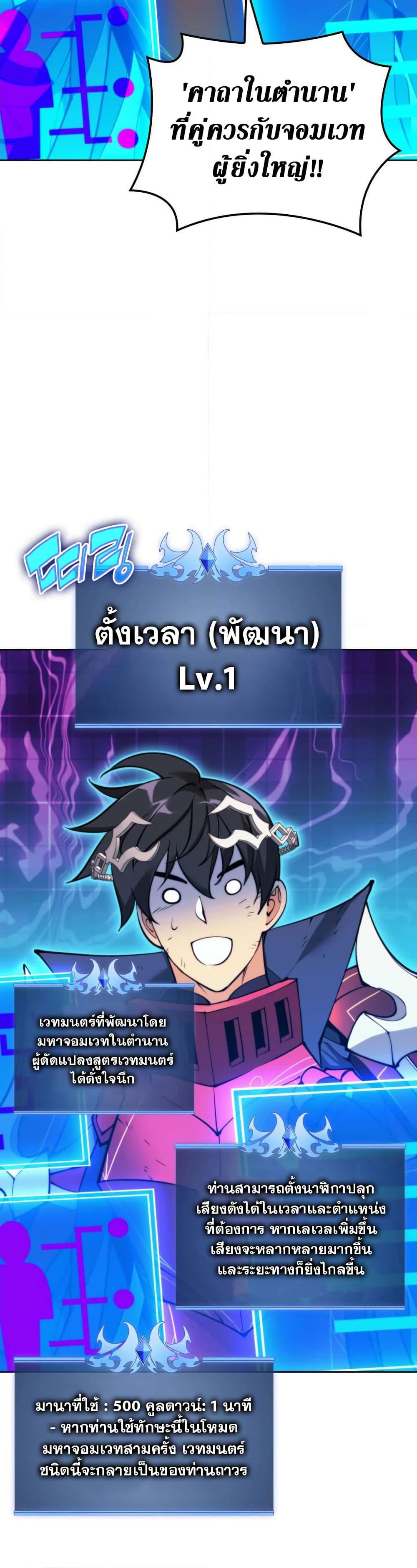 Manga-lc-com อ่านมังงะ อ่านการ์ตูน ออนไลน์ ฟรี Overgeared (Remake) ตอนที่ 1 2 3 4 5 6 7 8 9 10 11 12 13 14 ฟรี ไม่มีโฆษณา Manga-lc - อ่าน มังงะ อ่าน การ์ตูน ออนไลน์ อ่านมังงะ ฟรี