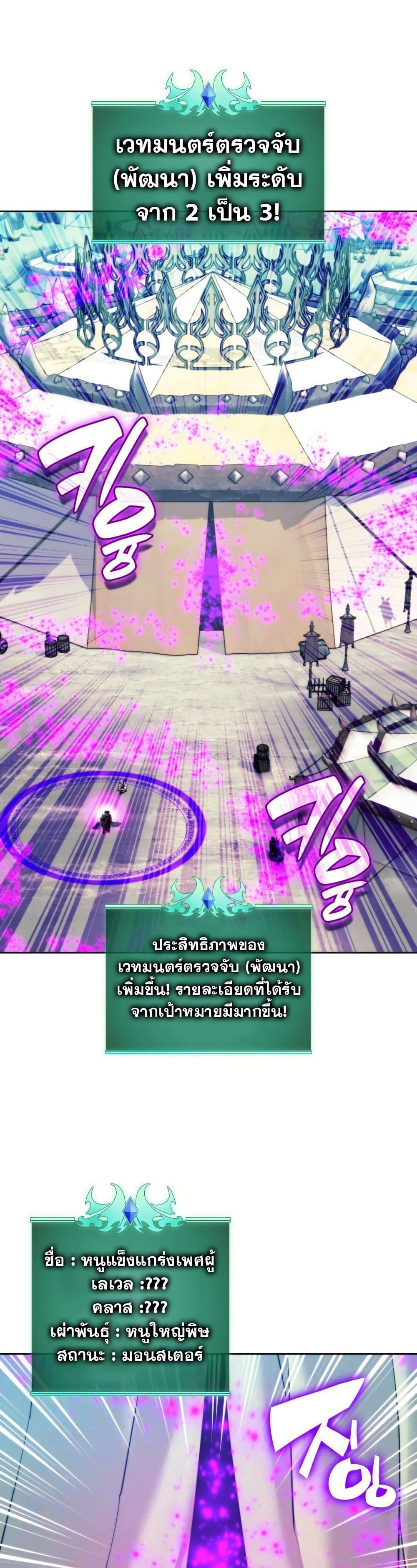 Manga-lc-com อ่านมังงะ อ่านการ์ตูน ออนไลน์ ฟรี Overgeared (Remake) ตอนที่ 1 2 3 4 5 6 7 8 9 10 11 12 13 14 ฟรี ไม่มีโฆษณา Manga-lc - อ่าน มังงะ อ่าน การ์ตูน ออนไลน์ อ่านมังงะ ฟรี