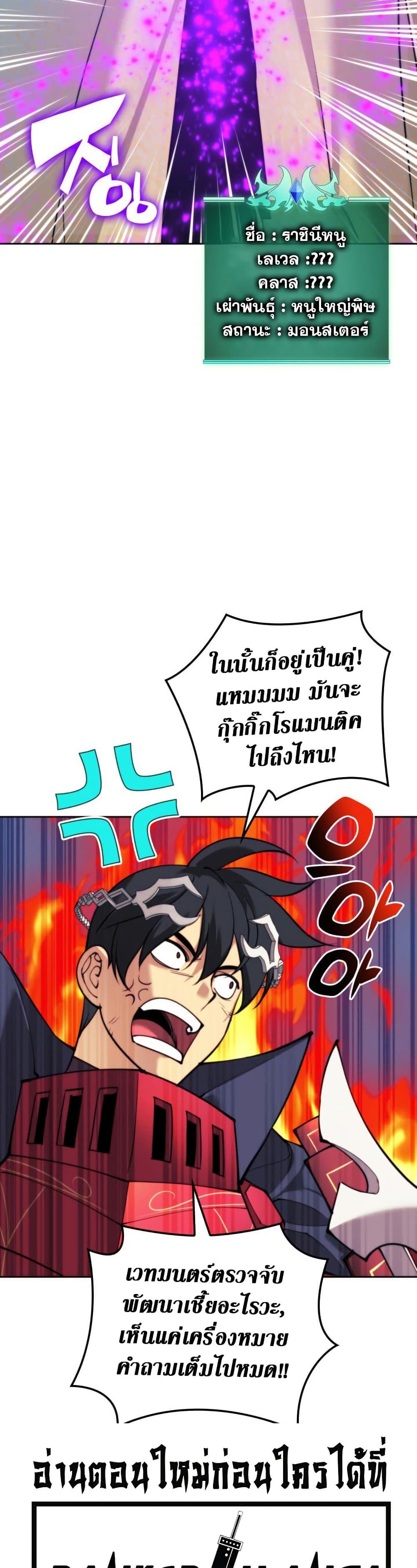 Manga-lc-com อ่านมังงะ อ่านการ์ตูน ออนไลน์ ฟรี Overgeared (Remake) ตอนที่ 1 2 3 4 5 6 7 8 9 10 11 12 13 14 ฟรี ไม่มีโฆษณา Manga-lc - อ่าน มังงะ อ่าน การ์ตูน ออนไลน์ อ่านมังงะ ฟรี
