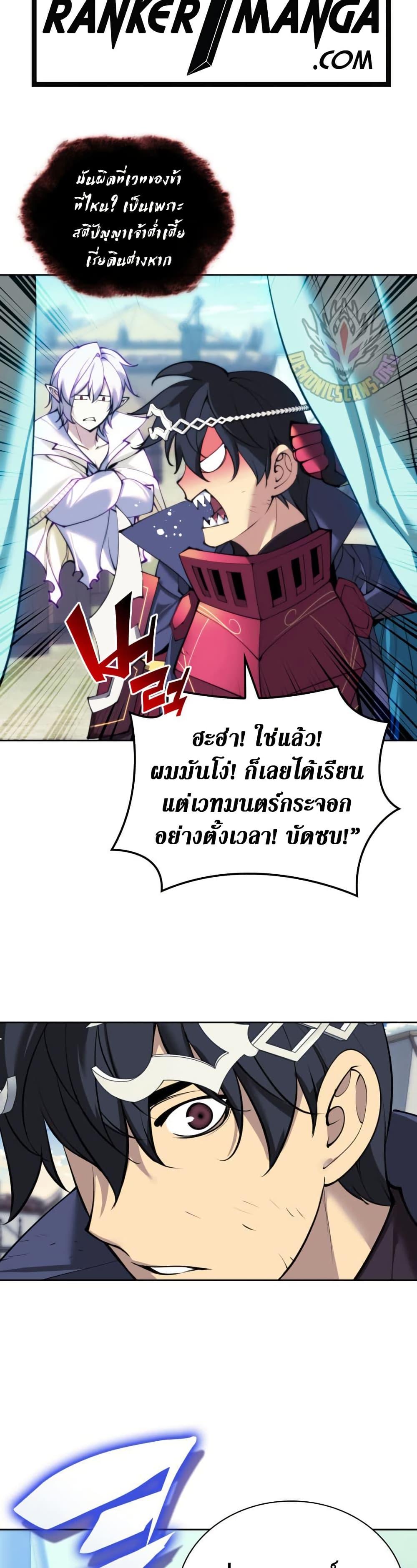 Manga-lc-com อ่านมังงะ อ่านการ์ตูน ออนไลน์ ฟรี Overgeared (Remake) ตอนที่ 1 2 3 4 5 6 7 8 9 10 11 12 13 14 ฟรี ไม่มีโฆษณา Manga-lc - อ่าน มังงะ อ่าน การ์ตูน ออนไลน์ อ่านมังงะ ฟรี