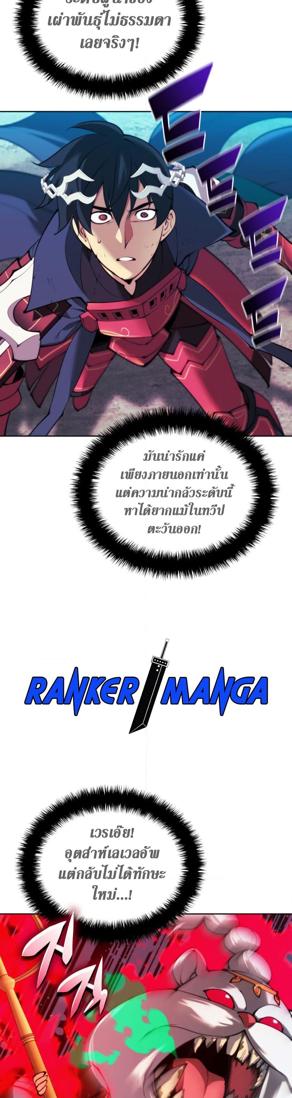 Manga-lc-com อ่านมังงะ อ่านการ์ตูน ออนไลน์ ฟรี Overgeared (Remake) ตอนที่ 1 2 3 4 5 6 7 8 9 10 11 12 13 14 ฟรี ไม่มีโฆษณา Manga-lc - อ่าน มังงะ อ่าน การ์ตูน ออนไลน์ อ่านมังงะ ฟรี