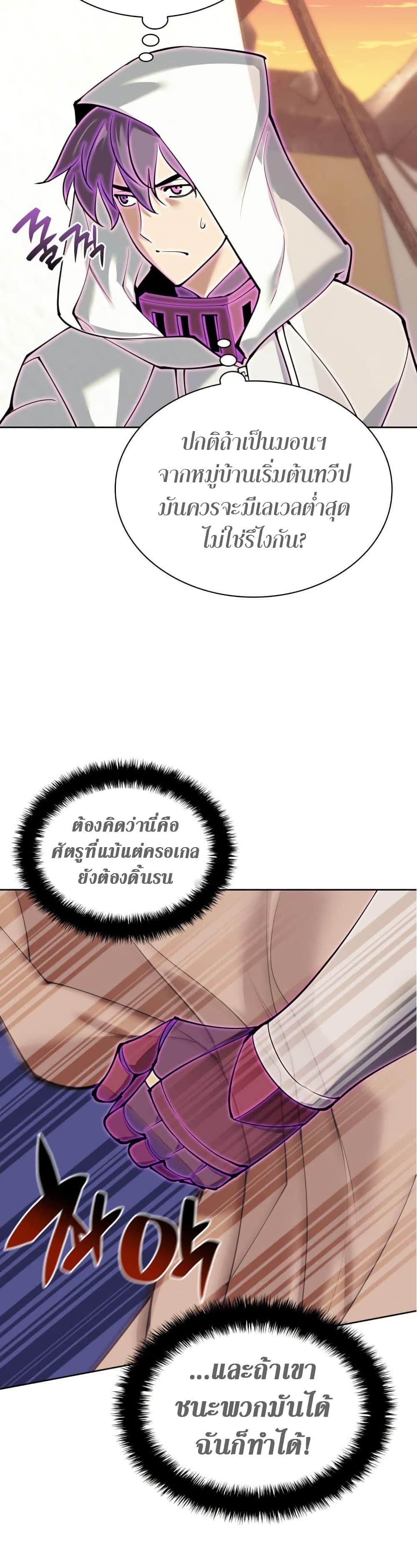 Manga-lc-com อ่านมังงะ อ่านการ์ตูน ออนไลน์ ฟรี Overgeared (Remake) ตอนที่ 1 2 3 4 5 6 7 8 9 10 11 12 13 14 ฟรี ไม่มีโฆษณา Manga-lc - อ่าน มังงะ อ่าน การ์ตูน ออนไลน์ อ่านมังงะ ฟรี