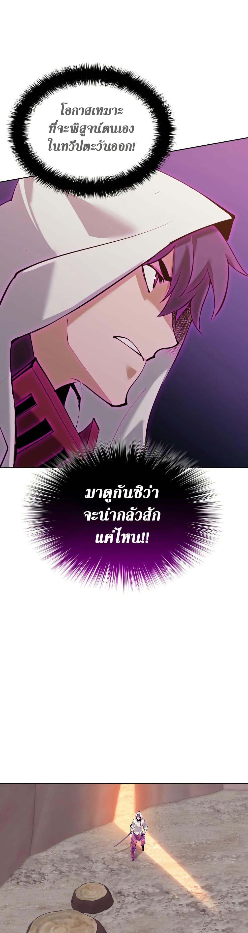 Manga-lc-com อ่านมังงะ อ่านการ์ตูน ออนไลน์ ฟรี Overgeared (Remake) ตอนที่ 1 2 3 4 5 6 7 8 9 10 11 12 13 14 ฟรี ไม่มีโฆษณา Manga-lc - อ่าน มังงะ อ่าน การ์ตูน ออนไลน์ อ่านมังงะ ฟรี
