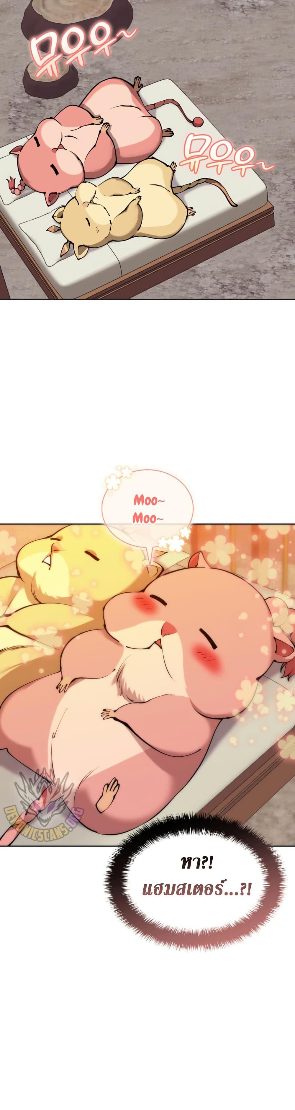 Manga-lc-com อ่านมังงะ อ่านการ์ตูน ออนไลน์ ฟรี Overgeared (Remake) ตอนที่ 1 2 3 4 5 6 7 8 9 10 11 12 13 14 ฟรี ไม่มีโฆษณา Manga-lc - อ่าน มังงะ อ่าน การ์ตูน ออนไลน์ อ่านมังงะ ฟรี