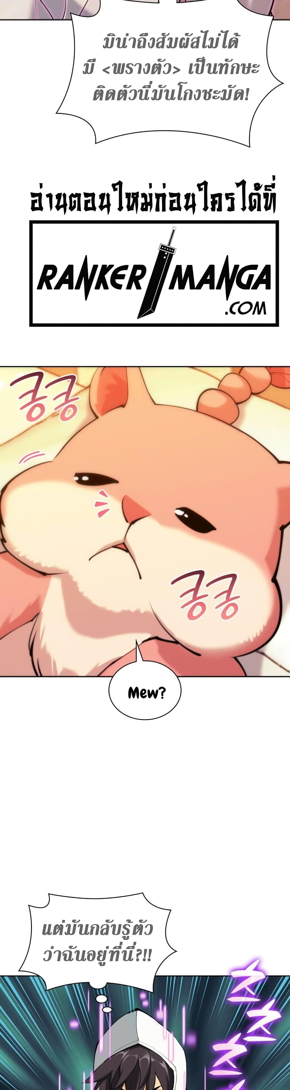 Manga-lc-com อ่านมังงะ อ่านการ์ตูน ออนไลน์ ฟรี Overgeared (Remake) ตอนที่ 1 2 3 4 5 6 7 8 9 10 11 12 13 14 ฟรี ไม่มีโฆษณา Manga-lc - อ่าน มังงะ อ่าน การ์ตูน ออนไลน์ อ่านมังงะ ฟรี