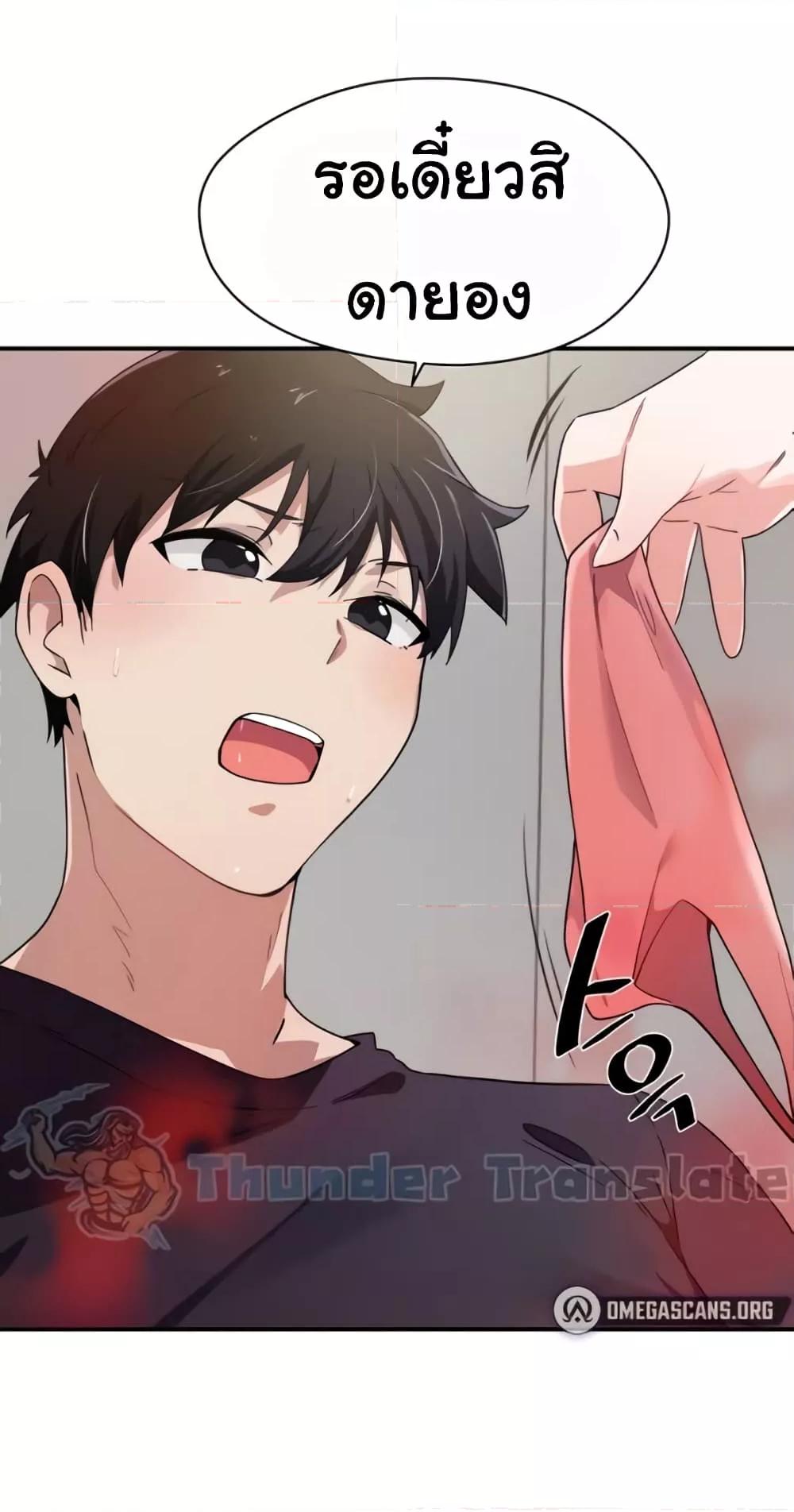 Doujin-Lc- อ่าน โดจิน มังฮวา เกาหลี ญี่ปุ่น จีน แปลไทย Please Give Me Energy ตอนที่ 1 2 3 4 5 6 7 8 9 10 11 12 13 14 ฟรี ไม่มีโฆษณา อ่าน โดจิน Manhwa เกาหลี ญี่ปุ่น จีน เรามีครบ คัดมาให้เน้นๆ โดจิน 18+ รับประกันความฟินโดย  Doujin Lc