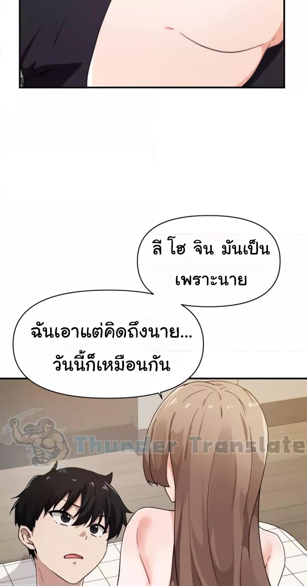 Doujin-Lc- อ่าน โดจิน มังฮวา เกาหลี ญี่ปุ่น จีน แปลไทย Please Give Me Energy ตอนที่ 1 2 3 4 5 6 7 8 9 10 11 12 13 14 ฟรี ไม่มีโฆษณา อ่าน โดจิน Manhwa เกาหลี ญี่ปุ่น จีน เรามีครบ คัดมาให้เน้นๆ โดจิน 18+ รับประกันความฟินโดย  Doujin Lc