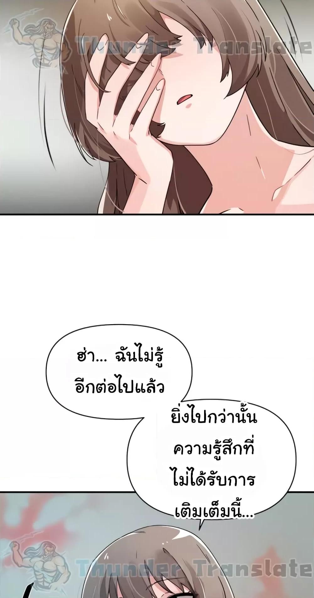 Doujin-Lc- อ่าน โดจิน มังฮวา เกาหลี ญี่ปุ่น จีน แปลไทย Please Give Me Energy ตอนที่ 1 2 3 4 5 6 7 8 9 10 11 12 13 14 ฟรี ไม่มีโฆษณา อ่าน โดจิน Manhwa เกาหลี ญี่ปุ่น จีน เรามีครบ คัดมาให้เน้นๆ โดจิน 18+ รับประกันความฟินโดย  Doujin Lc