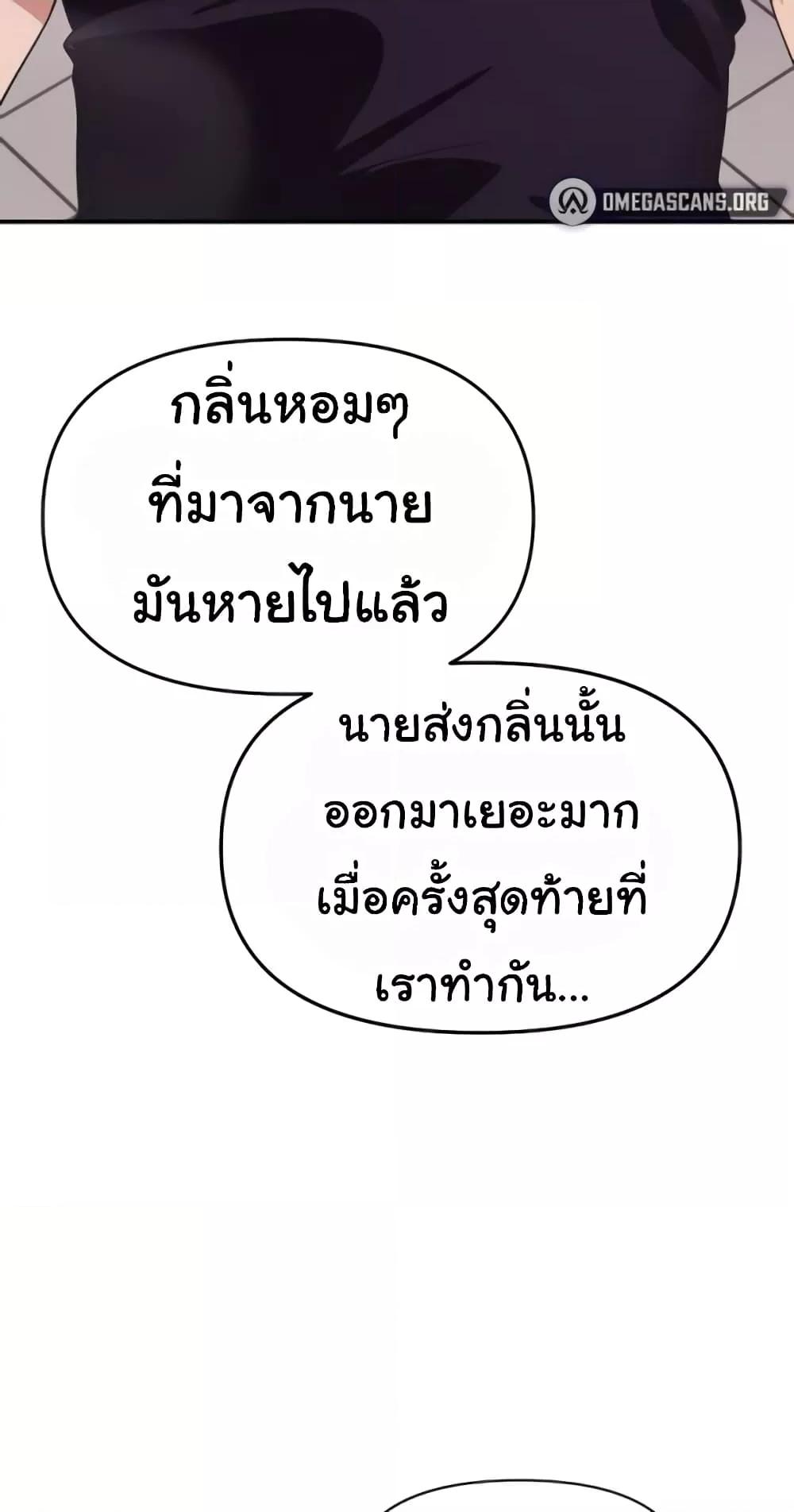 Doujin-Lc- อ่าน โดจิน มังฮวา เกาหลี ญี่ปุ่น จีน แปลไทย Please Give Me Energy ตอนที่ 1 2 3 4 5 6 7 8 9 10 11 12 13 14 ฟรี ไม่มีโฆษณา อ่าน โดจิน Manhwa เกาหลี ญี่ปุ่น จีน เรามีครบ คัดมาให้เน้นๆ โดจิน 18+ รับประกันความฟินโดย  Doujin Lc