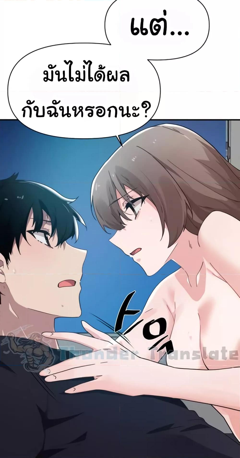 Doujin-Lc- อ่าน โดจิน มังฮวา เกาหลี ญี่ปุ่น จีน แปลไทย Please Give Me Energy ตอนที่ 1 2 3 4 5 6 7 8 9 10 11 12 13 14 ฟรี ไม่มีโฆษณา อ่าน โดจิน Manhwa เกาหลี ญี่ปุ่น จีน เรามีครบ คัดมาให้เน้นๆ โดจิน 18+ รับประกันความฟินโดย  Doujin Lc