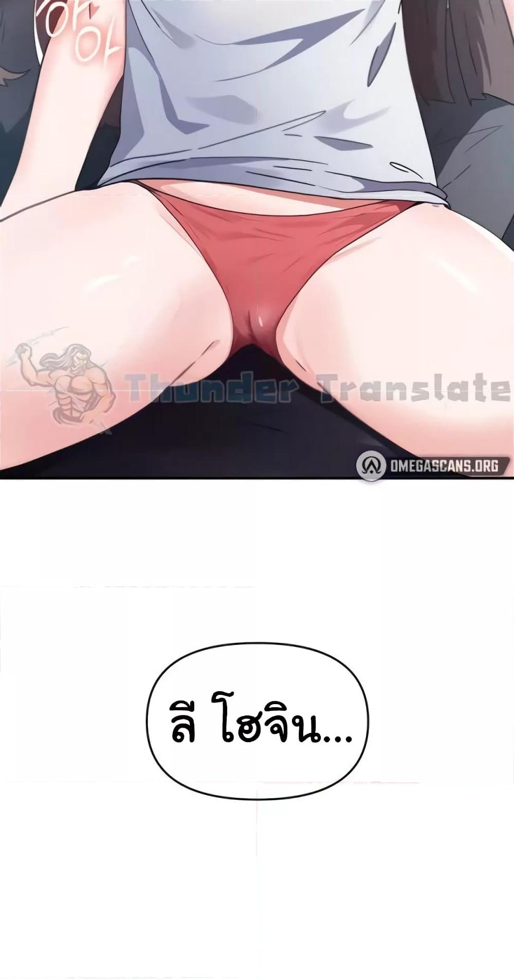 Doujin-Lc- อ่าน โดจิน มังฮวา เกาหลี ญี่ปุ่น จีน แปลไทย Please Give Me Energy ตอนที่ 1 2 3 4 5 6 7 8 9 10 11 12 13 14 ฟรี ไม่มีโฆษณา อ่าน โดจิน Manhwa เกาหลี ญี่ปุ่น จีน เรามีครบ คัดมาให้เน้นๆ โดจิน 18+ รับประกันความฟินโดย  Doujin Lc