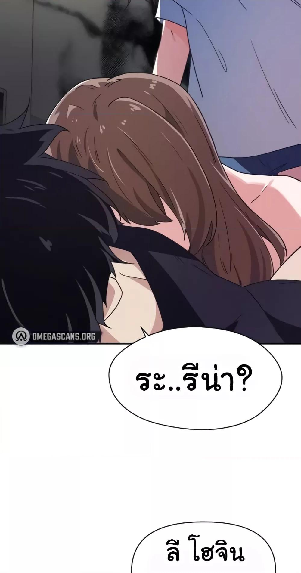 Doujin-Lc- อ่าน โดจิน มังฮวา เกาหลี ญี่ปุ่น จีน แปลไทย Please Give Me Energy ตอนที่ 1 2 3 4 5 6 7 8 9 10 11 12 13 14 ฟรี ไม่มีโฆษณา อ่าน โดจิน Manhwa เกาหลี ญี่ปุ่น จีน เรามีครบ คัดมาให้เน้นๆ โดจิน 18+ รับประกันความฟินโดย  Doujin Lc