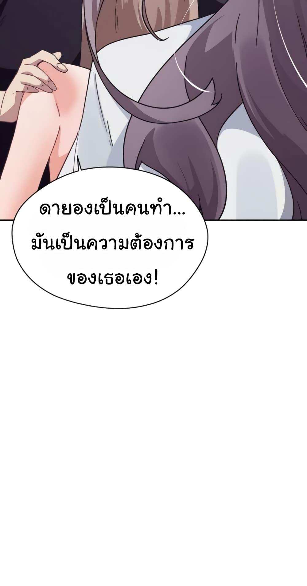 Doujin-Lc- อ่าน โดจิน มังฮวา เกาหลี ญี่ปุ่น จีน แปลไทย Please Give Me Energy ตอนที่ 1 2 3 4 5 6 7 8 9 10 11 12 13 14 ฟรี ไม่มีโฆษณา อ่าน โดจิน Manhwa เกาหลี ญี่ปุ่น จีน เรามีครบ คัดมาให้เน้นๆ โดจิน 18+ รับประกันความฟินโดย  Doujin Lc