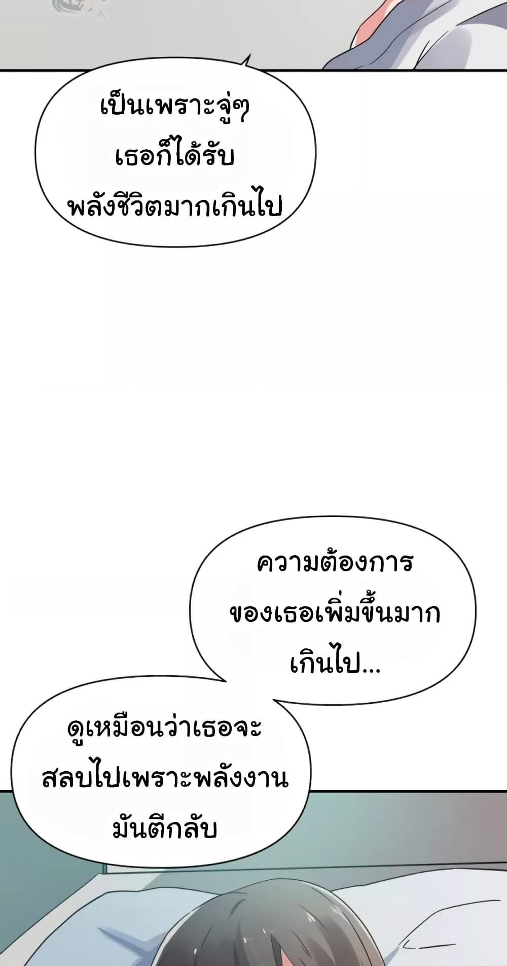 Doujin-Lc- อ่าน โดจิน มังฮวา เกาหลี ญี่ปุ่น จีน แปลไทย Please Give Me Energy ตอนที่ 1 2 3 4 5 6 7 8 9 10 11 12 13 14 ฟรี ไม่มีโฆษณา อ่าน โดจิน Manhwa เกาหลี ญี่ปุ่น จีน เรามีครบ คัดมาให้เน้นๆ โดจิน 18+ รับประกันความฟินโดย  Doujin Lc