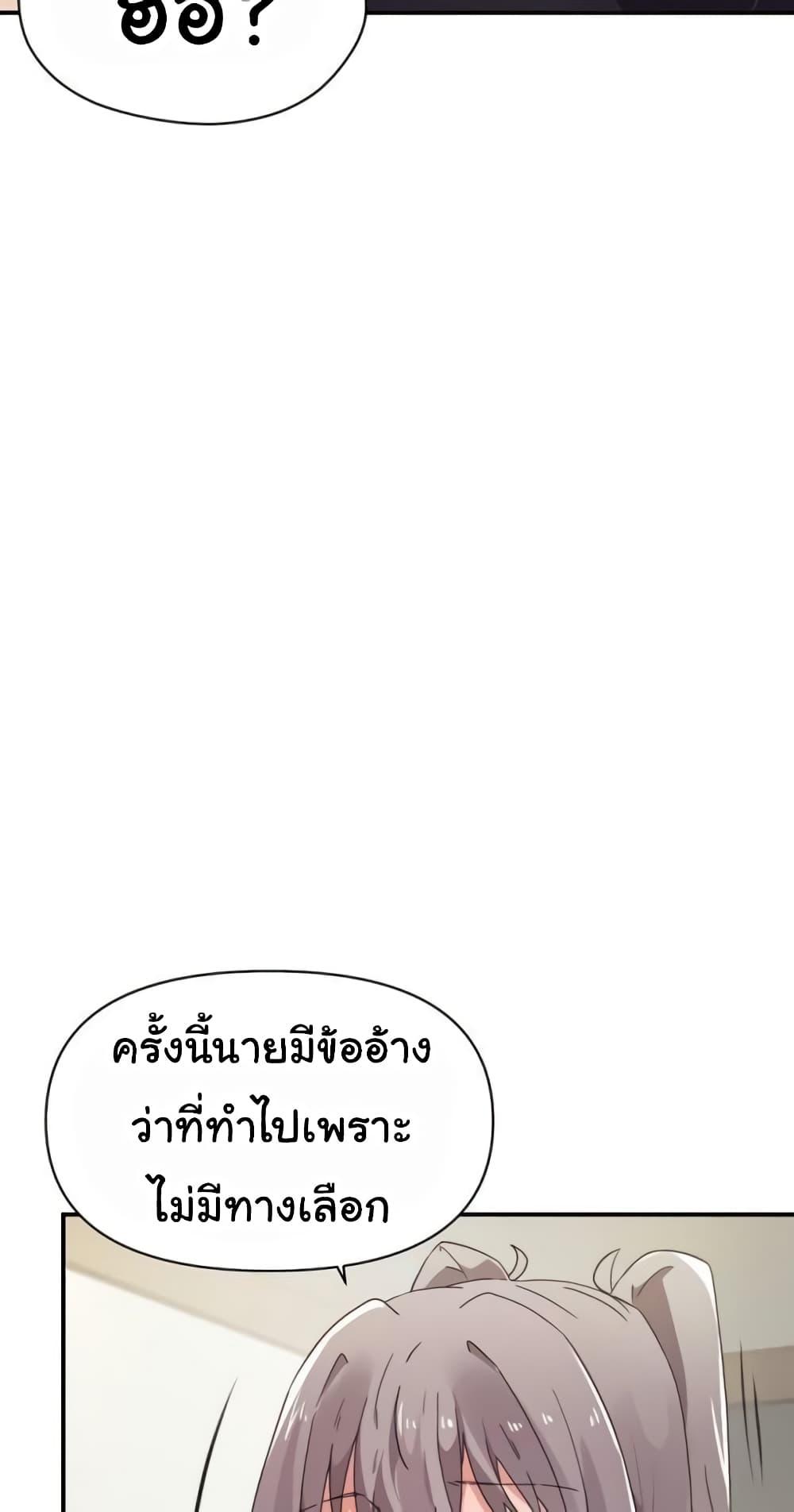 Doujin-Lc- อ่าน โดจิน มังฮวา เกาหลี ญี่ปุ่น จีน แปลไทย Please Give Me Energy ตอนที่ 1 2 3 4 5 6 7 8 9 10 11 12 13 14 ฟรี ไม่มีโฆษณา อ่าน โดจิน Manhwa เกาหลี ญี่ปุ่น จีน เรามีครบ คัดมาให้เน้นๆ โดจิน 18+ รับประกันความฟินโดย  Doujin Lc