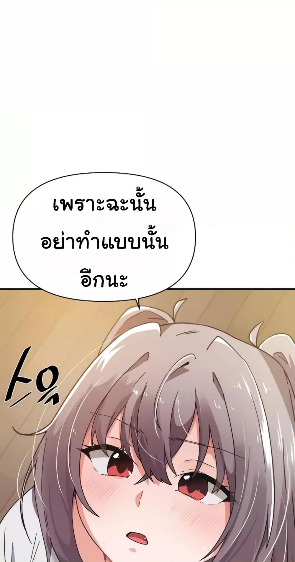 Doujin-Lc- อ่าน โดจิน มังฮวา เกาหลี ญี่ปุ่น จีน แปลไทย Please Give Me Energy ตอนที่ 1 2 3 4 5 6 7 8 9 10 11 12 13 14 ฟรี ไม่มีโฆษณา อ่าน โดจิน Manhwa เกาหลี ญี่ปุ่น จีน เรามีครบ คัดมาให้เน้นๆ โดจิน 18+ รับประกันความฟินโดย  Doujin Lc