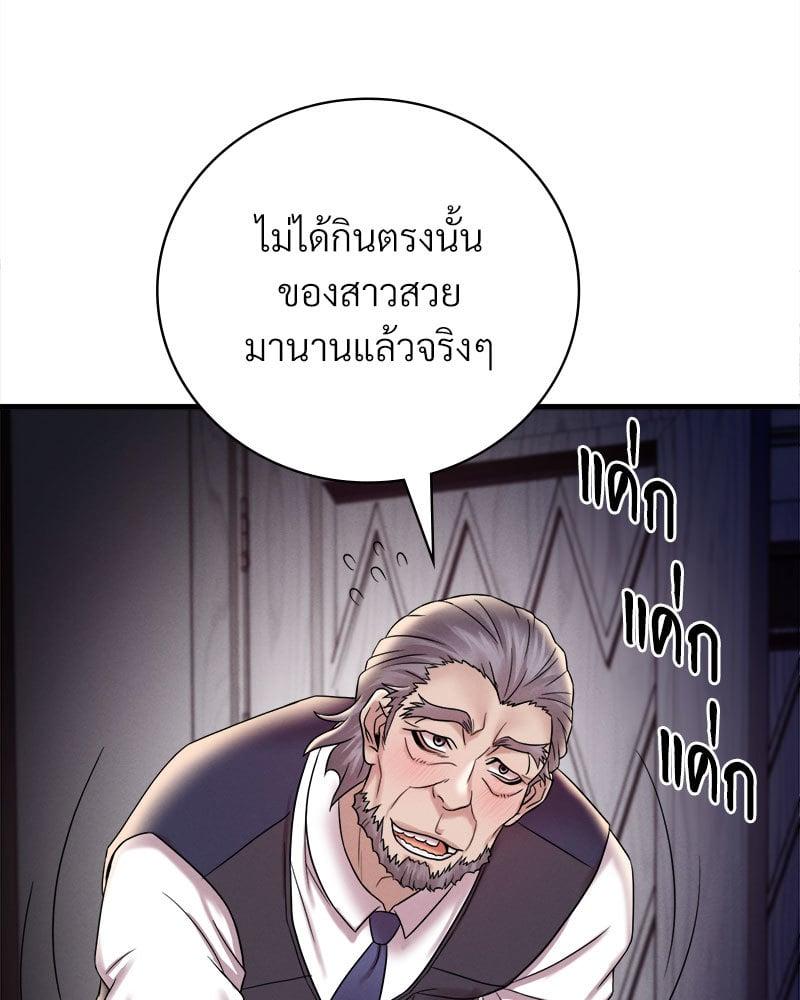 Doujin-Lc- อ่าน โดจิน มังฮวา เกาหลี ญี่ปุ่น จีน แปลไทย Drunk on You ตอนที่ 1 2 3 4 5 6 7 8 9 10 11 12 13 14 ฟรี ไม่มีโฆษณา อ่าน โดจิน Manhwa เกาหลี ญี่ปุ่น จีน เรามีครบ คัดมาให้เน้นๆ โดจิน 18+ รับประกันความฟินโดย  Doujin Lc