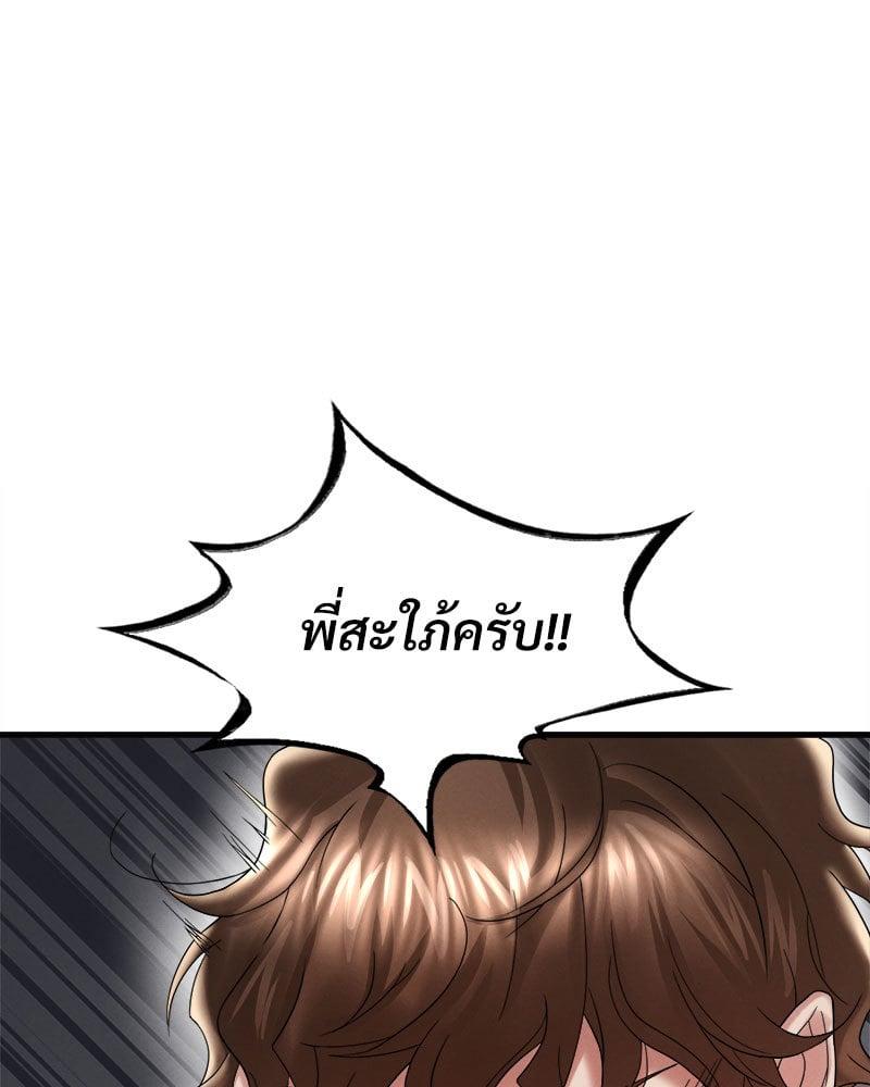 Doujin-Lc- อ่าน โดจิน มังฮวา เกาหลี ญี่ปุ่น จีน แปลไทย Drunk on You ตอนที่ 1 2 3 4 5 6 7 8 9 10 11 12 13 14 ฟรี ไม่มีโฆษณา อ่าน โดจิน Manhwa เกาหลี ญี่ปุ่น จีน เรามีครบ คัดมาให้เน้นๆ โดจิน 18+ รับประกันความฟินโดย  Doujin Lc