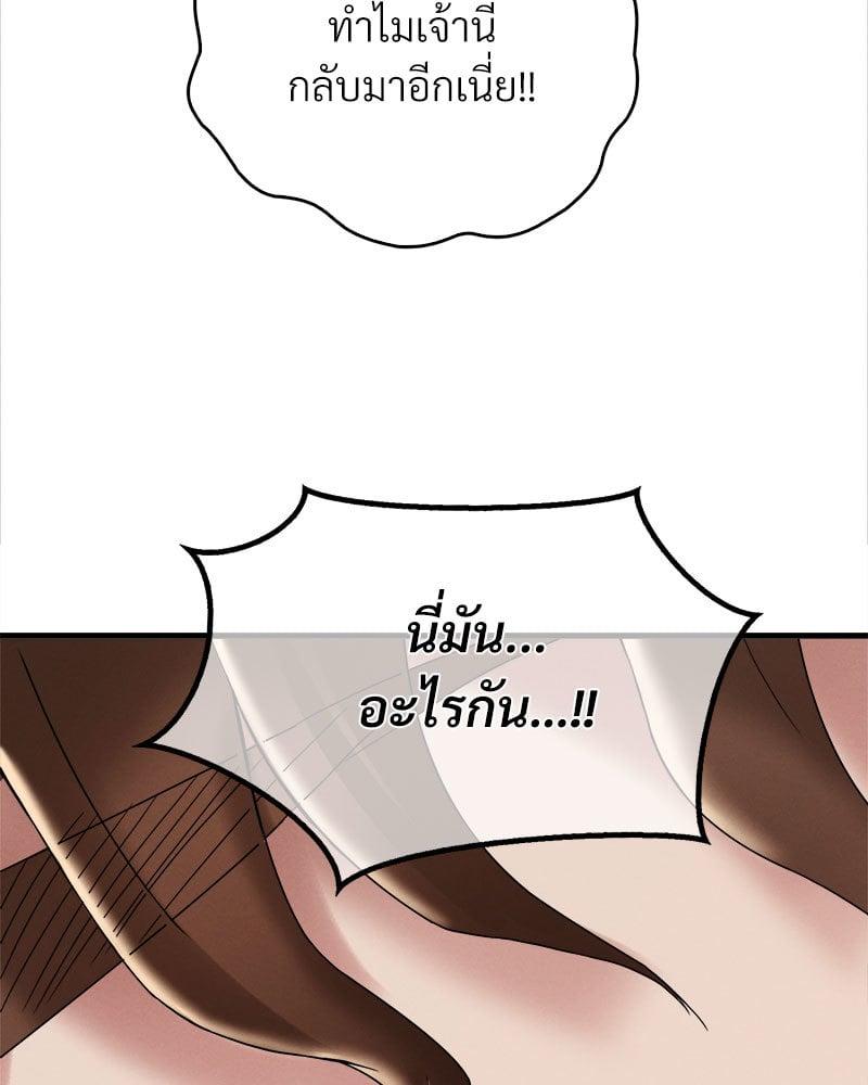 Doujin-Lc- อ่าน โดจิน มังฮวา เกาหลี ญี่ปุ่น จีน แปลไทย Drunk on You ตอนที่ 1 2 3 4 5 6 7 8 9 10 11 12 13 14 ฟรี ไม่มีโฆษณา อ่าน โดจิน Manhwa เกาหลี ญี่ปุ่น จีน เรามีครบ คัดมาให้เน้นๆ โดจิน 18+ รับประกันความฟินโดย  Doujin Lc
