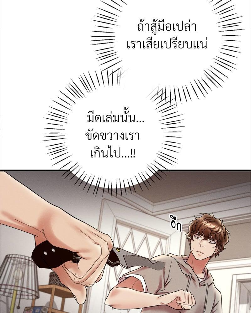 Doujin-Lc- อ่าน โดจิน มังฮวา เกาหลี ญี่ปุ่น จีน แปลไทย Drunk on You ตอนที่ 1 2 3 4 5 6 7 8 9 10 11 12 13 14 ฟรี ไม่มีโฆษณา อ่าน โดจิน Manhwa เกาหลี ญี่ปุ่น จีน เรามีครบ คัดมาให้เน้นๆ โดจิน 18+ รับประกันความฟินโดย  Doujin Lc
