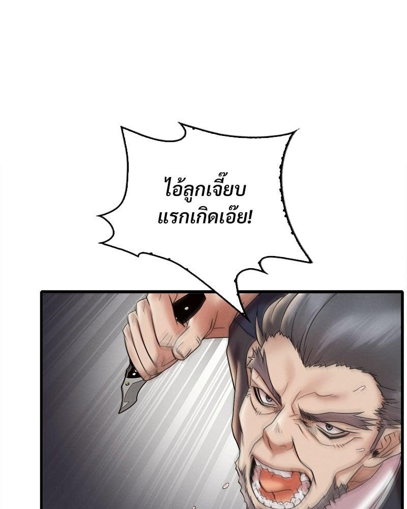 Doujin-Lc- อ่าน โดจิน มังฮวา เกาหลี ญี่ปุ่น จีน แปลไทย Drunk on You ตอนที่ 1 2 3 4 5 6 7 8 9 10 11 12 13 14 ฟรี ไม่มีโฆษณา อ่าน โดจิน Manhwa เกาหลี ญี่ปุ่น จีน เรามีครบ คัดมาให้เน้นๆ โดจิน 18+ รับประกันความฟินโดย  Doujin Lc