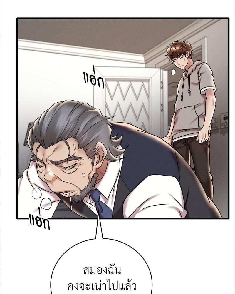 Doujin-Lc- อ่าน โดจิน มังฮวา เกาหลี ญี่ปุ่น จีน แปลไทย Drunk on You ตอนที่ 1 2 3 4 5 6 7 8 9 10 11 12 13 14 ฟรี ไม่มีโฆษณา อ่าน โดจิน Manhwa เกาหลี ญี่ปุ่น จีน เรามีครบ คัดมาให้เน้นๆ โดจิน 18+ รับประกันความฟินโดย  Doujin Lc