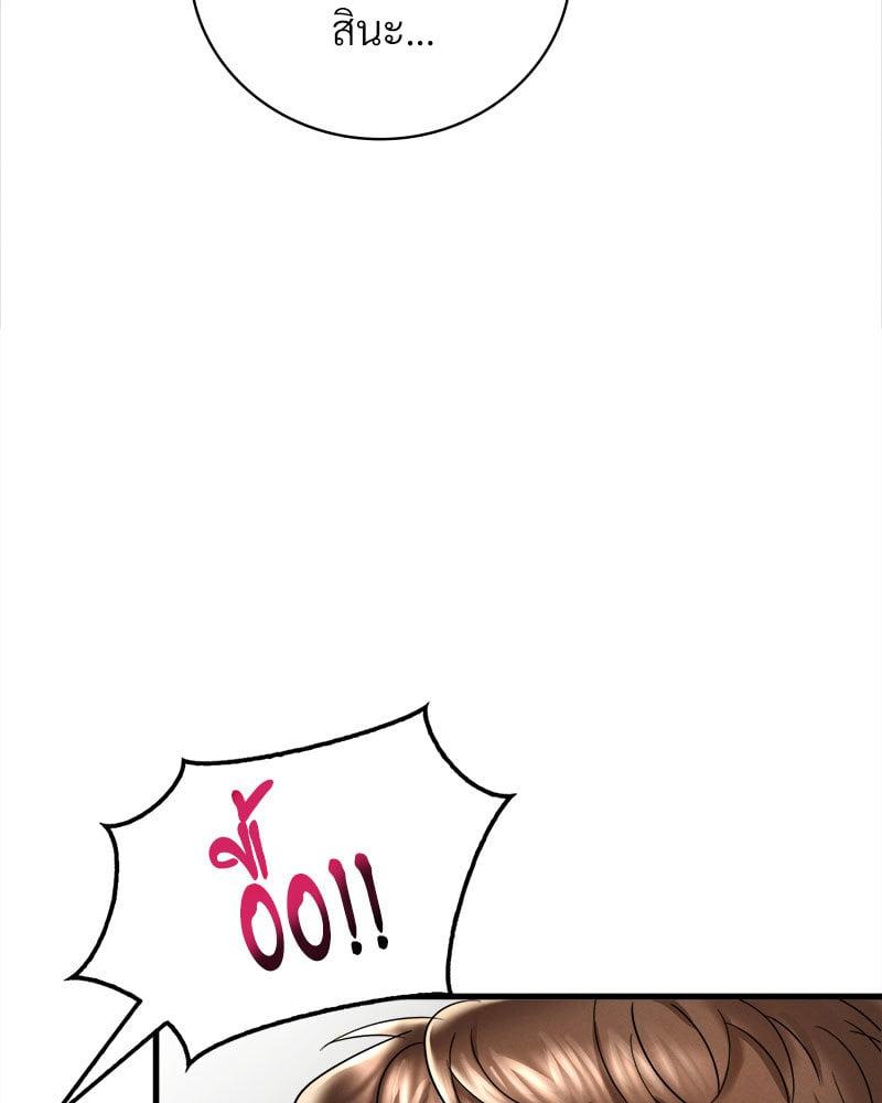 Doujin-Lc- อ่าน โดจิน มังฮวา เกาหลี ญี่ปุ่น จีน แปลไทย Drunk on You ตอนที่ 1 2 3 4 5 6 7 8 9 10 11 12 13 14 ฟรี ไม่มีโฆษณา อ่าน โดจิน Manhwa เกาหลี ญี่ปุ่น จีน เรามีครบ คัดมาให้เน้นๆ โดจิน 18+ รับประกันความฟินโดย  Doujin Lc