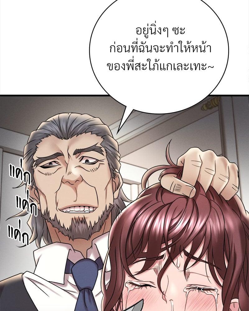 Doujin-Lc- อ่าน โดจิน มังฮวา เกาหลี ญี่ปุ่น จีน แปลไทย Drunk on You ตอนที่ 1 2 3 4 5 6 7 8 9 10 11 12 13 14 ฟรี ไม่มีโฆษณา อ่าน โดจิน Manhwa เกาหลี ญี่ปุ่น จีน เรามีครบ คัดมาให้เน้นๆ โดจิน 18+ รับประกันความฟินโดย  Doujin Lc