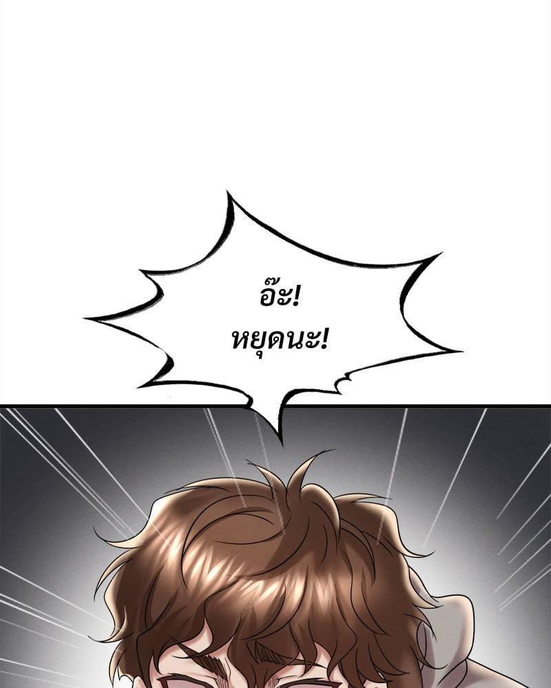 Doujin-Lc- อ่าน โดจิน มังฮวา เกาหลี ญี่ปุ่น จีน แปลไทย Drunk on You ตอนที่ 1 2 3 4 5 6 7 8 9 10 11 12 13 14 ฟรี ไม่มีโฆษณา อ่าน โดจิน Manhwa เกาหลี ญี่ปุ่น จีน เรามีครบ คัดมาให้เน้นๆ โดจิน 18+ รับประกันความฟินโดย  Doujin Lc