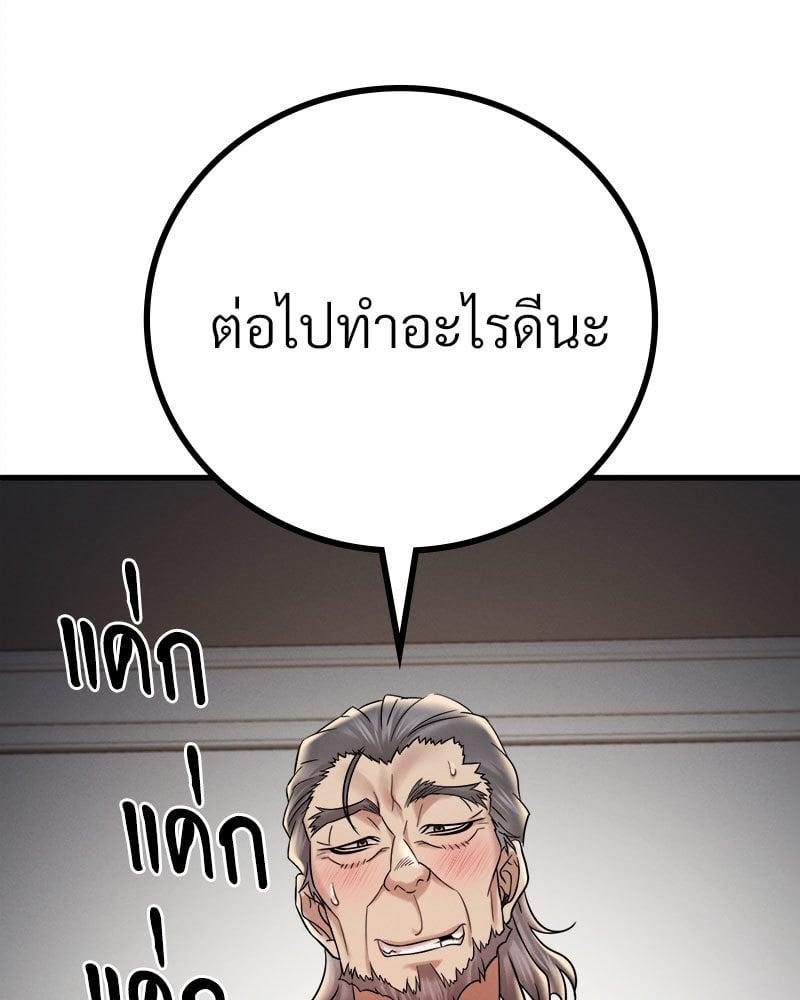 Doujin-Lc- อ่าน โดจิน มังฮวา เกาหลี ญี่ปุ่น จีน แปลไทย Drunk on You ตอนที่ 1 2 3 4 5 6 7 8 9 10 11 12 13 14 ฟรี ไม่มีโฆษณา อ่าน โดจิน Manhwa เกาหลี ญี่ปุ่น จีน เรามีครบ คัดมาให้เน้นๆ โดจิน 18+ รับประกันความฟินโดย  Doujin Lc